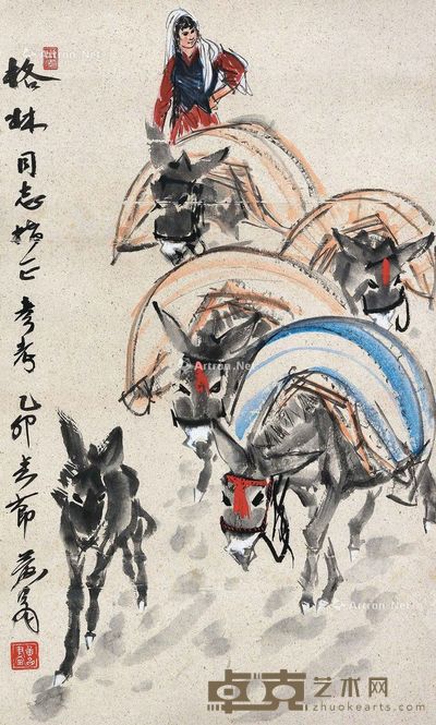 黄胄 运粮图 83×49cm