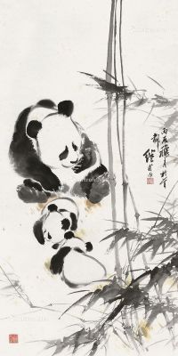 刘继卣 熊猫