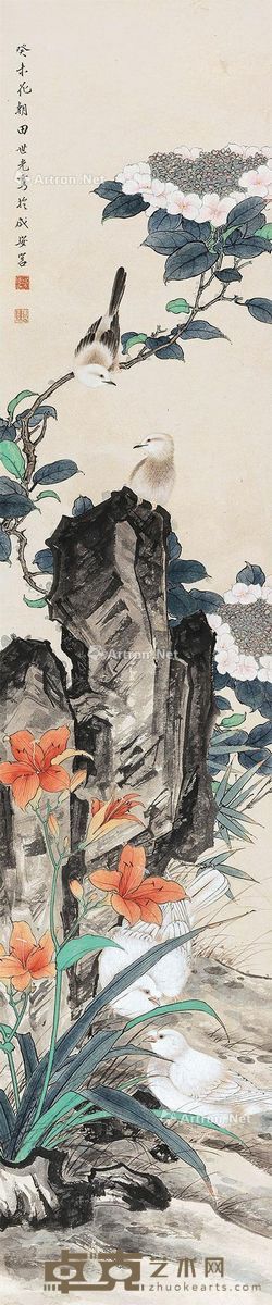 田世光 花卉小鸟 128×26.5cm