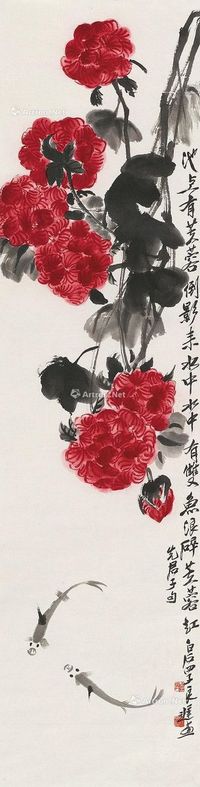 齐良迟 芙蓉双鱼