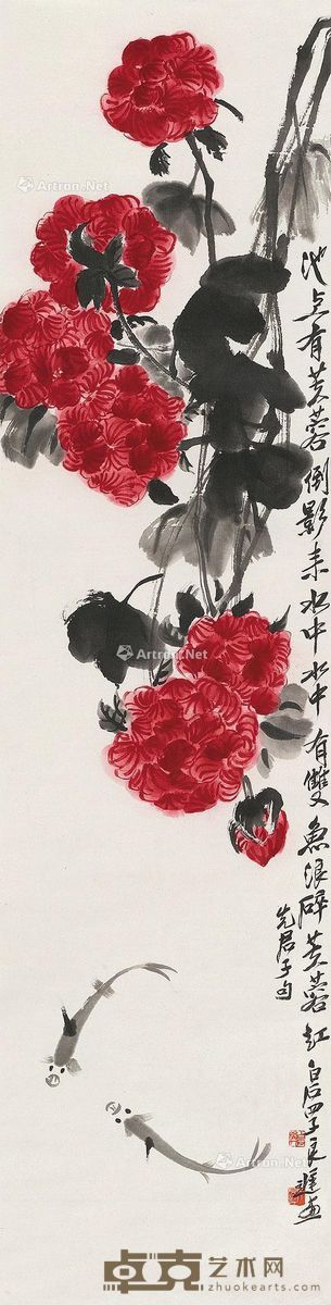 齐良迟 芙蓉双鱼 134×34cm