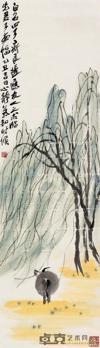 齐良迟 柳牛 117×34cm