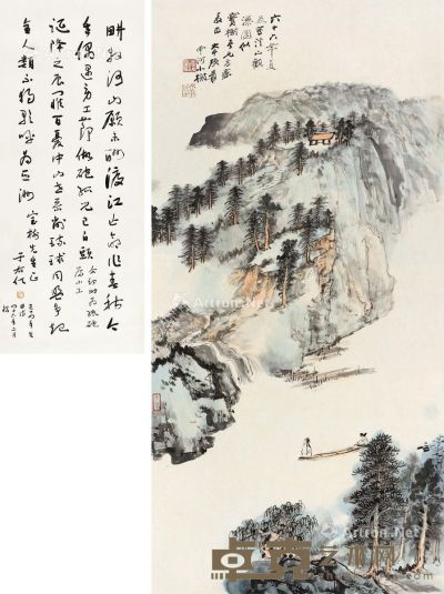 张大千 于右任 云河小榭 书法 国画91×45cm；书法95×36cm