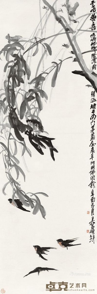 吴昌硕 柳燕图 161.5×53.5cm