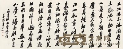 沙孟海 书法《赤壁怀古》 141×351cm