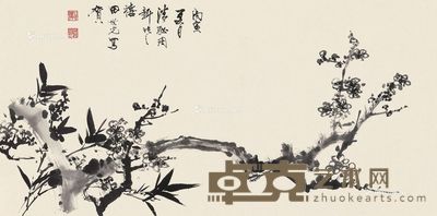 田世光 墨梅 67×134.5cm