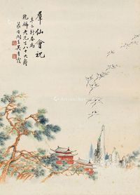 吴青霞 群仙会祝