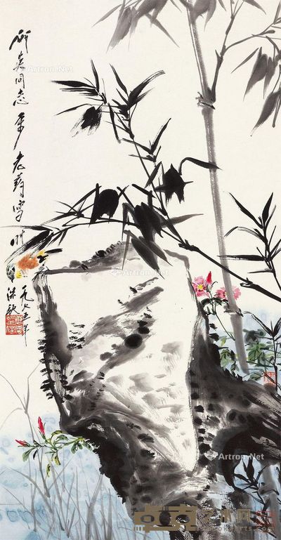 唐云 竹石 83×43cm