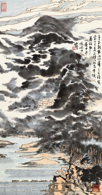 陆俨少 新安江水库 68×35cm