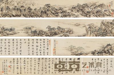 王翚 洞庭秋色 画心13.5×227cm；尾跋14×135cm