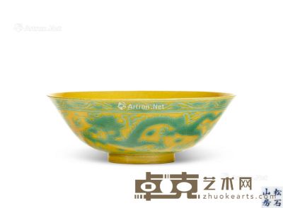 清乾隆 黄釉绿龙寿字碗 直径17.5cm