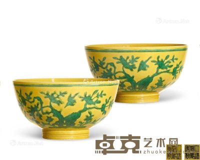 清嘉庆 黄釉绿彩花鸟纹碗 （一对） 直径12cm×2