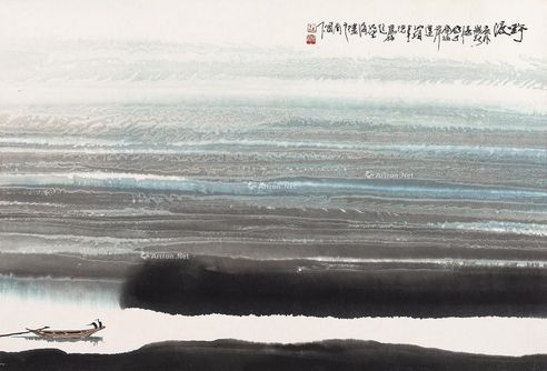 杜应强 野渡图
