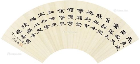 巴慰祖 书法扇面