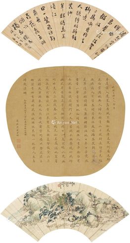丁二仲 扇面三挖