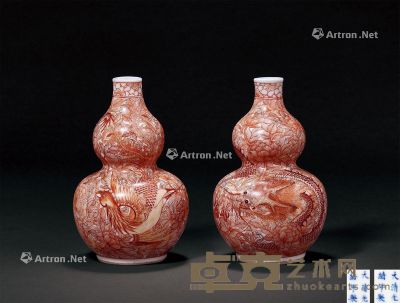 清光绪 矾红龙凤穿花图小葫芦瓶 （一对） 高14.2cm×2