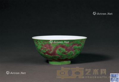 清道光 绿地紫龙纹碗 直径14.9cm
