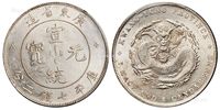 1909年广东省造宣统元宝库平七钱二分银币一枚