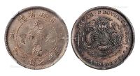 1899年己亥吉林省造光绪元宝库平七钱二分银币一枚