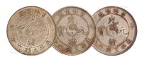 1901年辛丑吉林省造光绪元宝库平三钱六分银币三枚