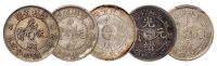 1899-1905年吉林省造光绪元宝库平一钱四分四厘银币五枚