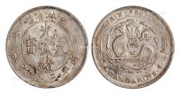 1906年丙午吉林省造光绪元宝库平三钱六分银币一枚