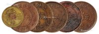 1900-1903年吉林省造光绪元宝十个铜币五枚、宝蓟局光绪通宝机制方孔铜币一枚
