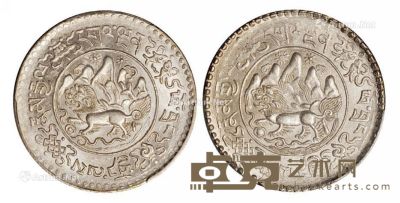 1935、1937年西藏桑松果木3 Srang银币各一枚 --