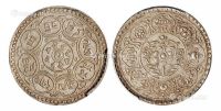1953年西藏阿果5 Srang银币一枚