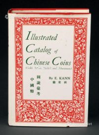 1966年著名钱币收藏家耿爱德 （ E.KANN ） 著《中国币图说汇考》一册, 英文版, 精装, 内文476页, 图版224页, 保存完好