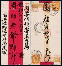 ■?1901年上海寄青岛红条封
