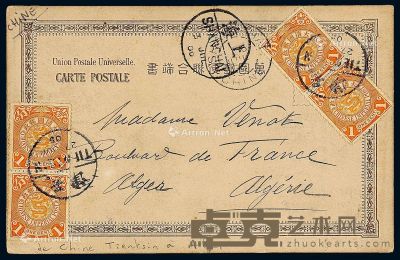 PPC 1905年天津寄阿尔及利亚风景明信片 --