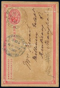 PS 1897年镇江寄上海清一次邮资明信片