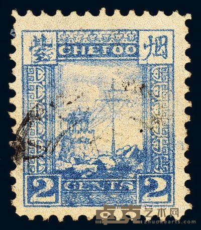 ○1894年烟台商埠第二版烽火台邮票2分一枚 --