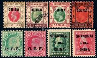 ★○1917-1927年英国、美国在华邮局邮票一组三十三枚