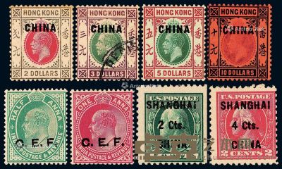 ★○1917-1927年英国、美国在华邮局邮票一组三十三枚 --
