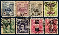 ★○1908-1933年日本在华邮局邮票一组十七枚