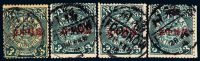 ○1912年伦敦版蟠龙加盖“临时中立”邮票3分四枚