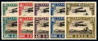 ★ 1921年北京一版航空邮票五枚全、1929年北京二版航空邮票五枚全各一套