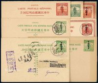 PS 1915-1926年加盖“限新省发寄”帆船邮资明信片七件