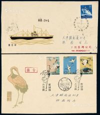 FDC 1960年特32“中国制造第一艘万吨远洋货轮”、1962年特48“丹顶鹤”邮票总公司首日封各一件