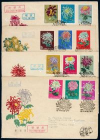 FDC 1961年北京寄阿尔及利亚奥兰特44“菊花”邮票总公司首日封全套六件