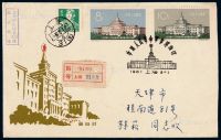 FDC 1961年上海挂号寄天津林崧特45“中国人民革命军事博物馆”邮票总公司首日封