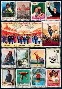 ○1970-1973年编号邮票九十五枚全