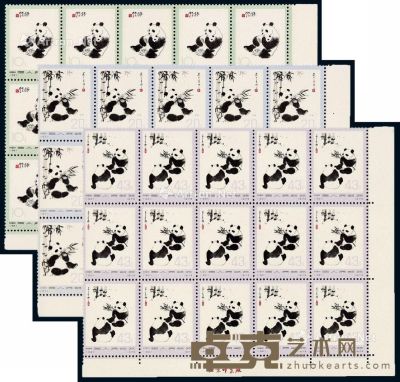 ★★1973年编号57-62“熊猫”邮票六枚全十五枚方连 --