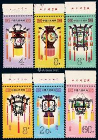 ★1981年T.60“宫灯”邮票五枚全