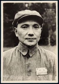 P 解放战争时期邓小平黑白肖像照片一张