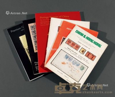 1959-2009年珍贵邮票拍卖图录六册 --