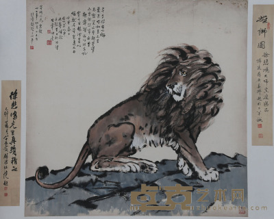 徐悲鸿《雄狮》 102.5×104cm