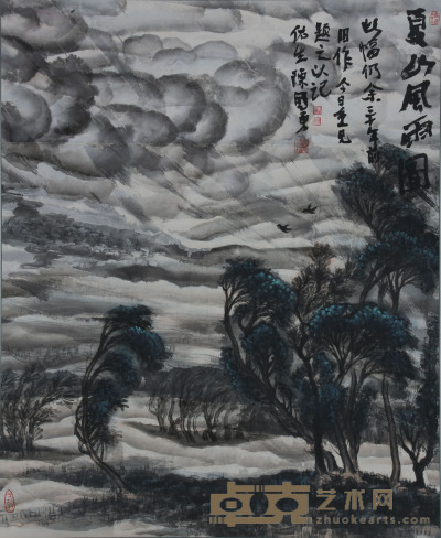 陈国勇《山水》 84×69cm